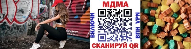 МДМА молли магазин Барнаул