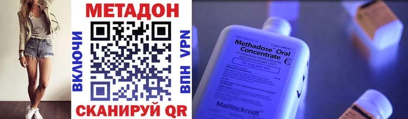 МЕТАДОН белоснежный  наркошоп  Барнаул 