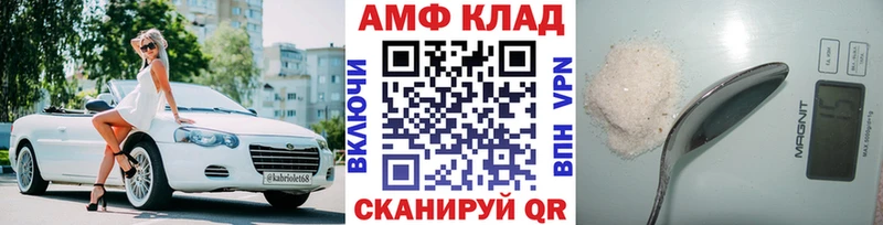 МЕТАМФЕТАМИН пудра  Барнаул 