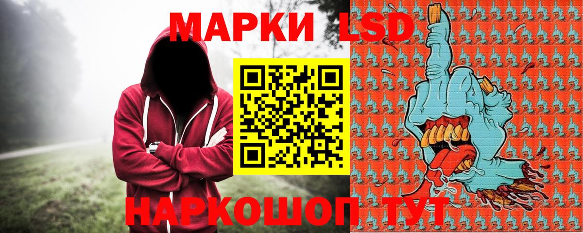 Марки N-bome 1500мкг Барнаул