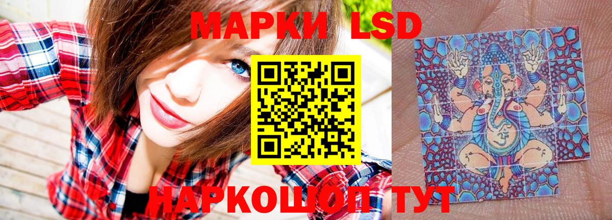 Наркотические марки 1,8мг  Вход с VPN  даркнет сайт  Наркотические марки 1,8мг  Барнаул  Марки N-bome 