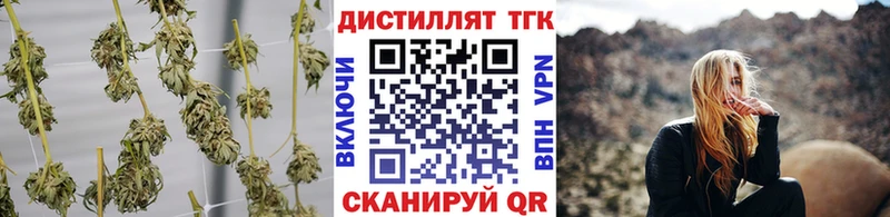 как найти закладки ссылка на мегу сайт Дистиллят ТГК концентрат Барнаул