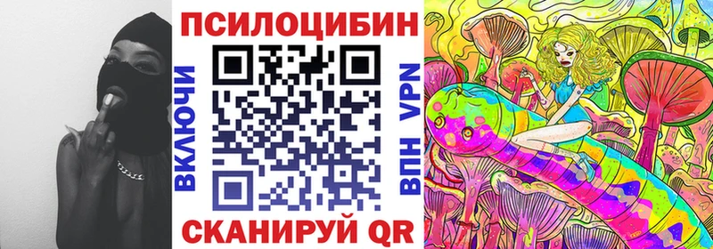 МЕГА зеркало  Барнаул  Псилоцибиновые грибы GOLDEN TEACHER 