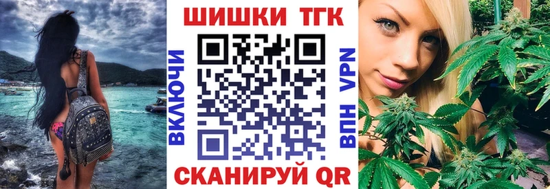 Шишки марихуана семена  МЕГА tor  Барнаул 