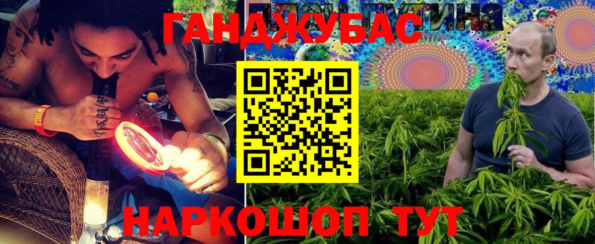 Каннабис Bruce Banner  Вход с VPN  Барнаул  МАРИХУАНА тримм  Шишки марихуана тримм  Шишки марихуана план 