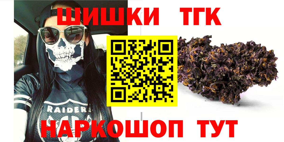 Каннабис MAZAR Барнаул